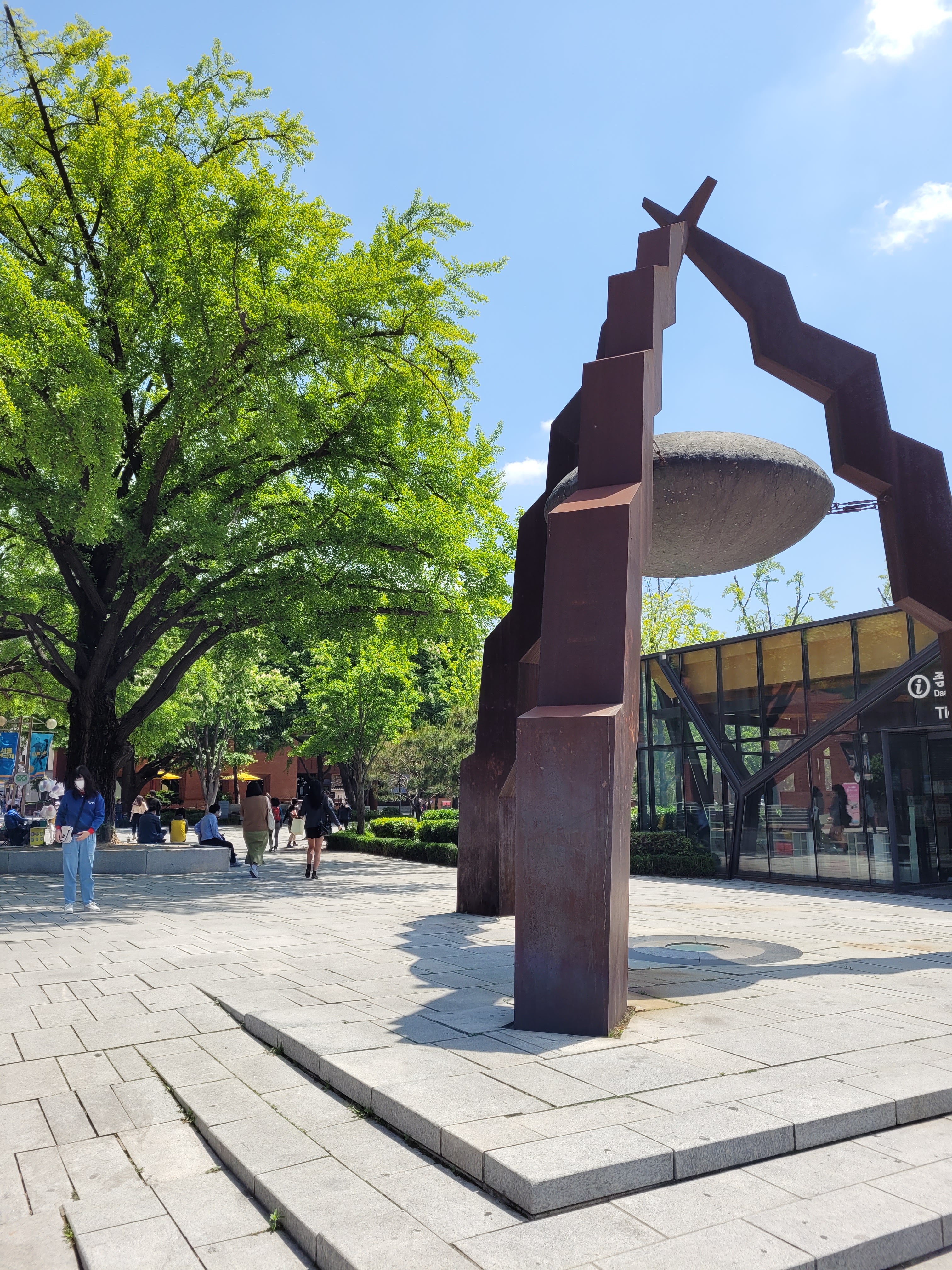 马罗尼埃公园（Marronnier Park · 마로니에 공원）
